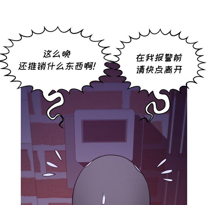 第 34 话 - 第34.jpg页