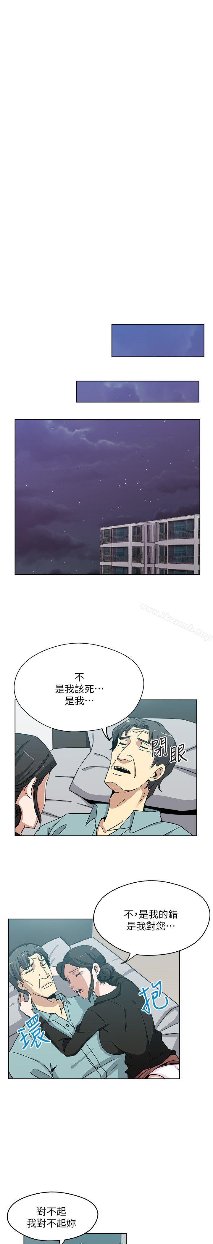 第6話-我想跟你做 - 第2.jpg页