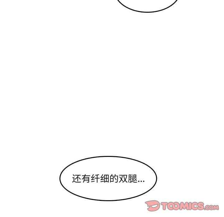 第 65 话 - 第84.jpg页