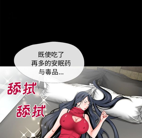 第 50 话 - 第11.jpg页