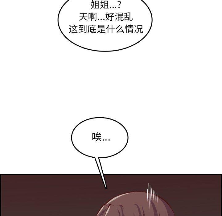 第 41 话 - 第67.jpg页