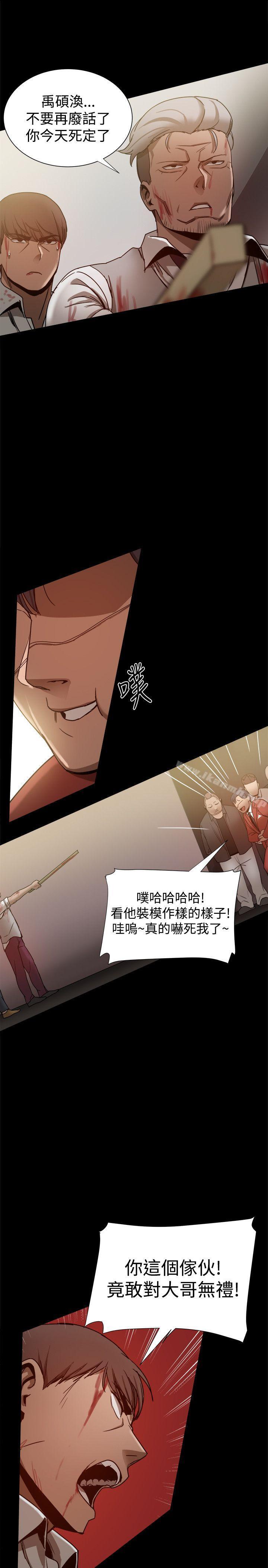 第33话 - 第24.jpg页