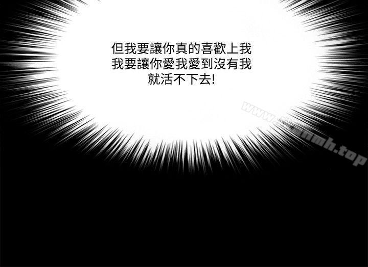 第60话 - 第20.jpg页