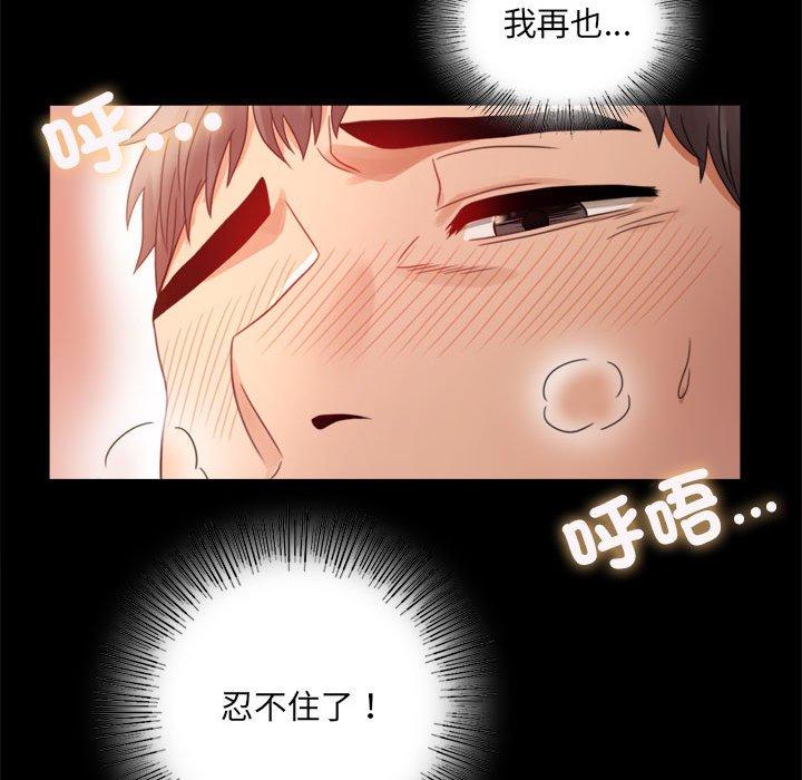 第5话 - 第72.jpg页