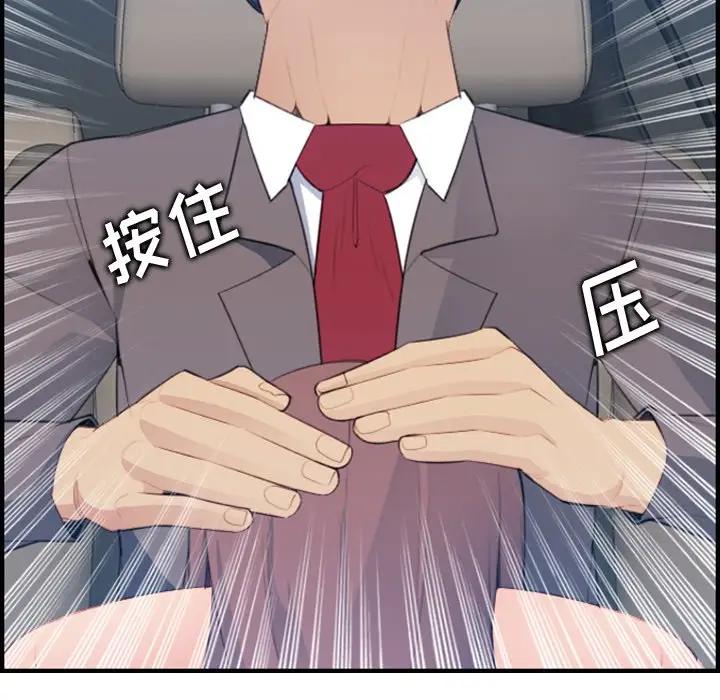第16话 - 第58.jpg页