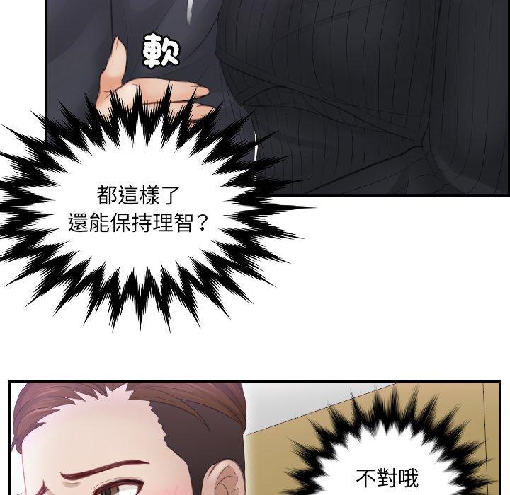 第6话 - 第32.jpg页