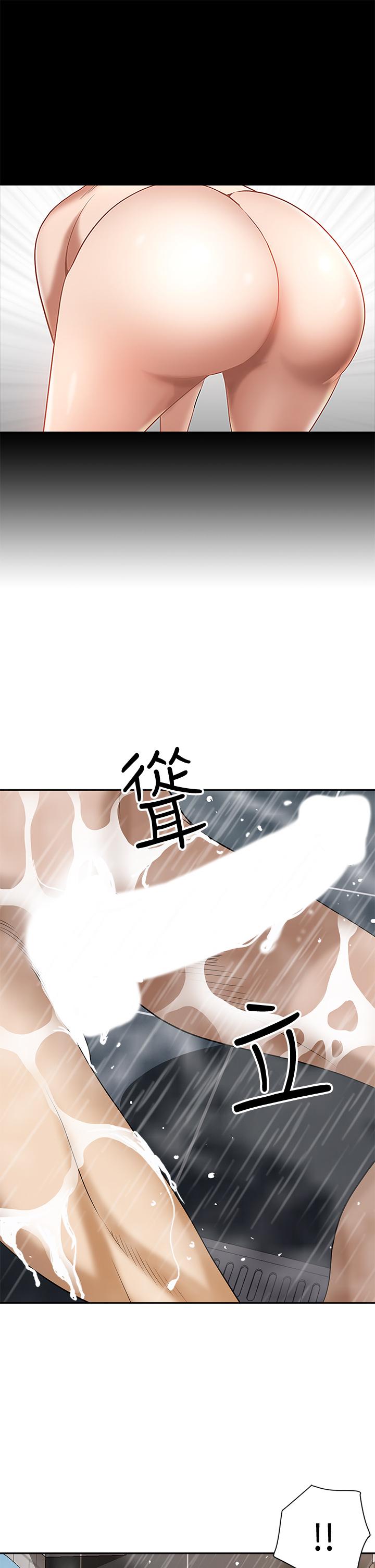 第4話-不要一直偷看我啦 - 第19.jpg页