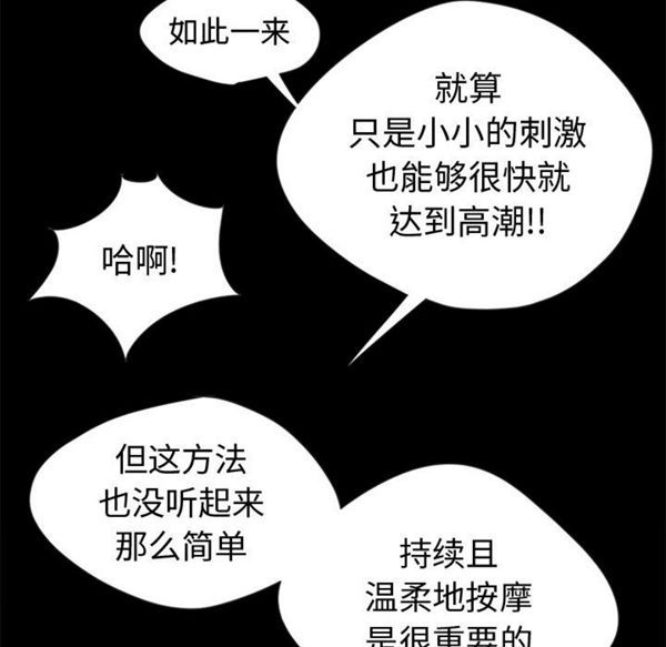 第 3 话 - 第76.jpg页