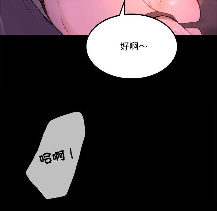第1话 - 第51.jpg页