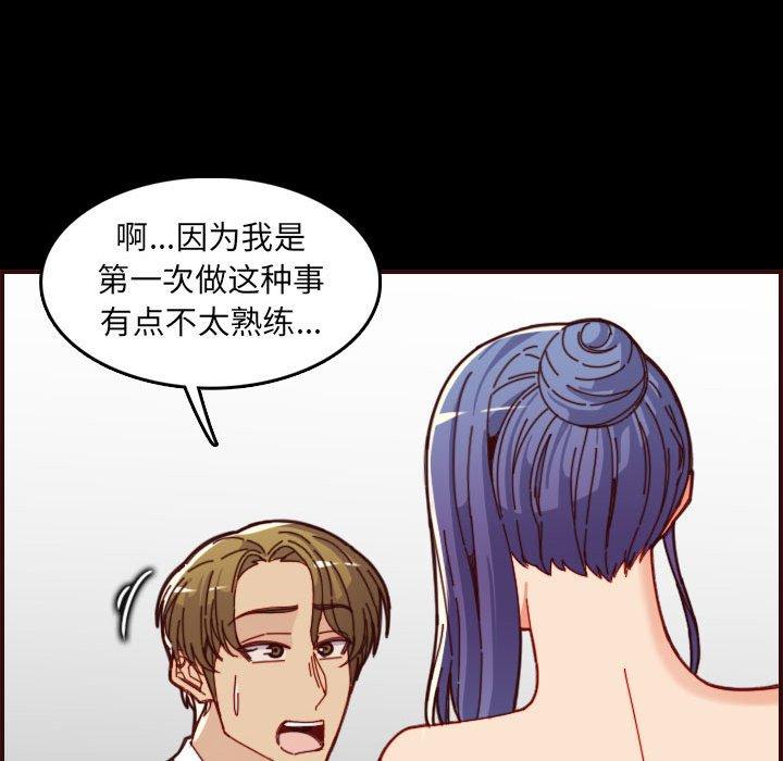 第 66 话 - 第52.jpg页