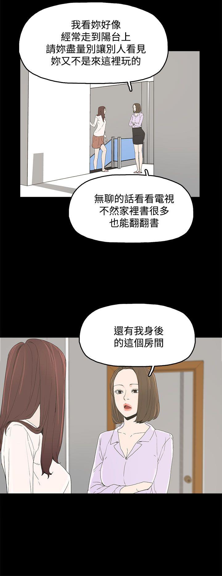 第 6 话 - 第16.jpg页