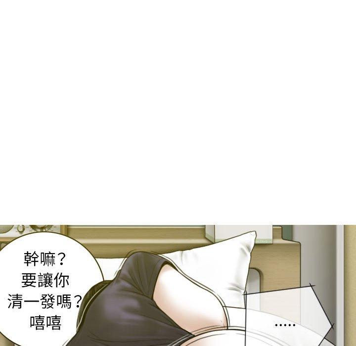 第19话 - 第77.jpg页