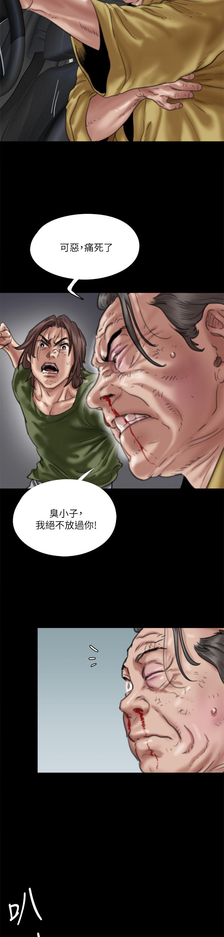 第57話-床上的詛咒 - 第11.jpg页
