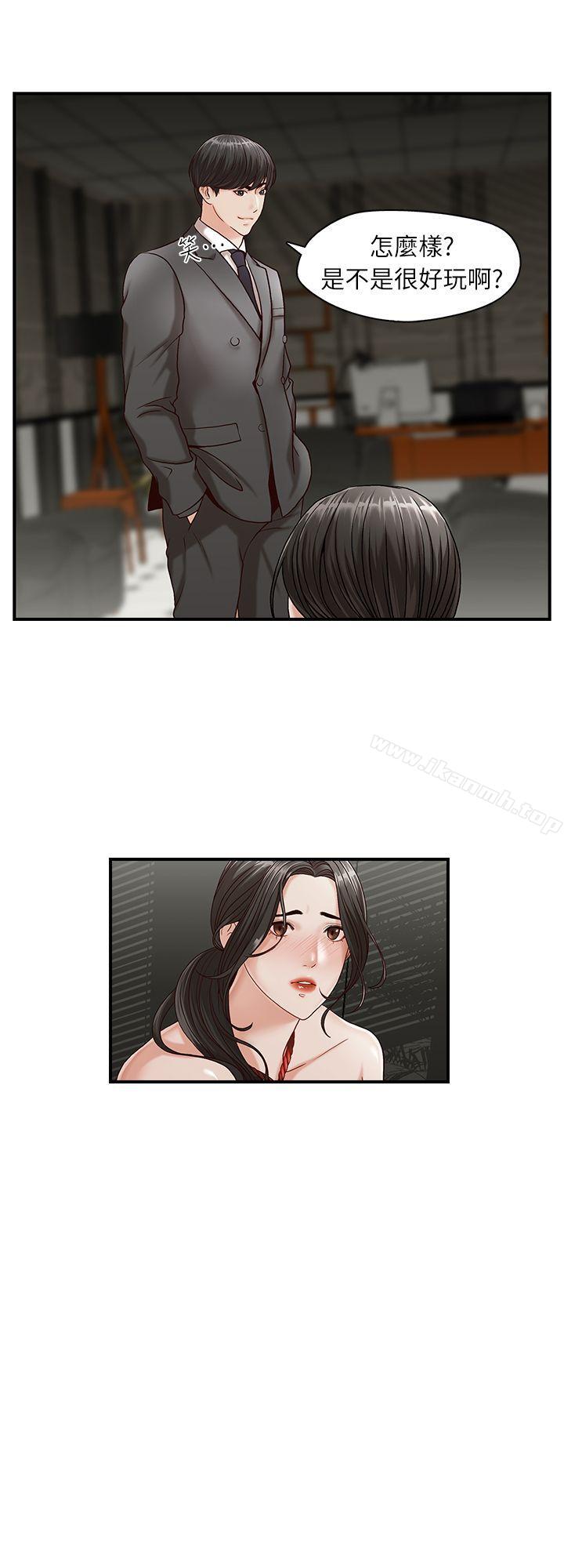 第2話 - 第3.jpg页
