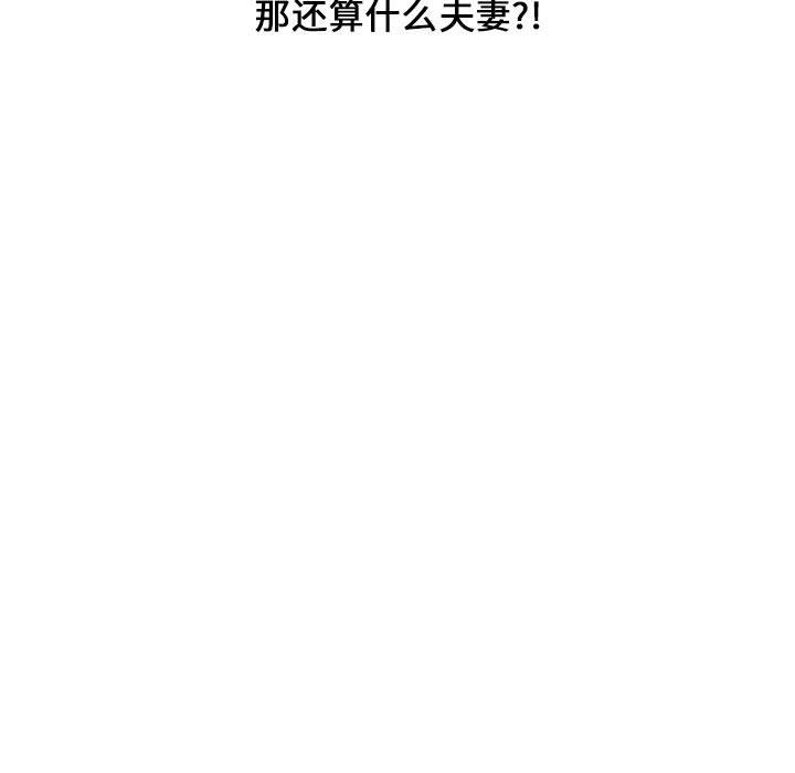 第 2 话 - 第52.jpg页