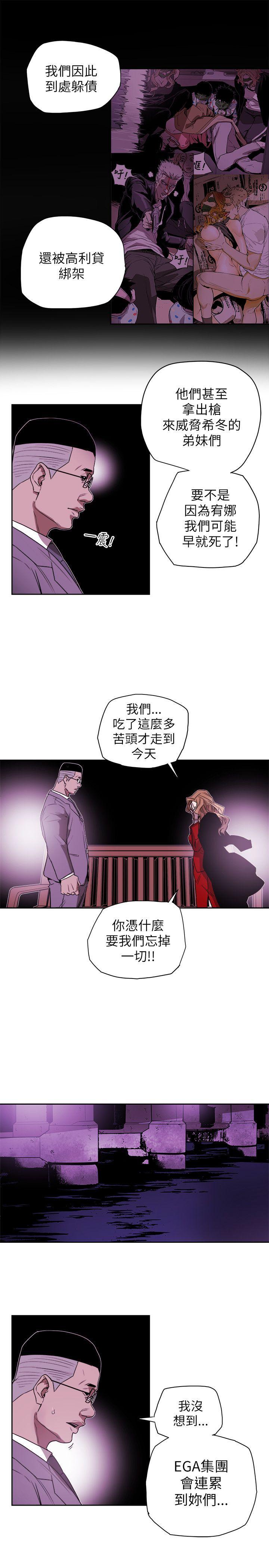 第 77 话 - 第23.jpg页