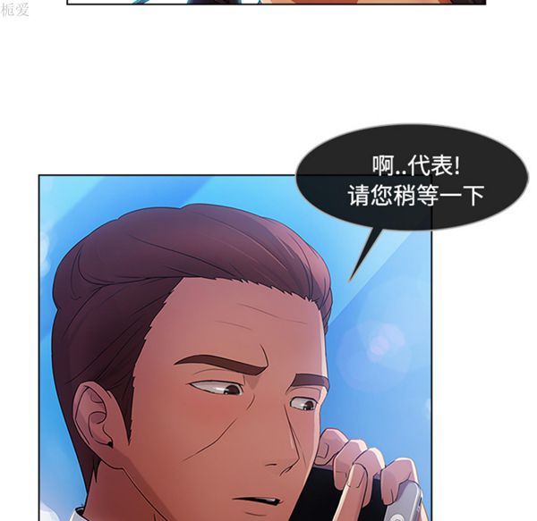 第 20 话 - 第12.jpg页