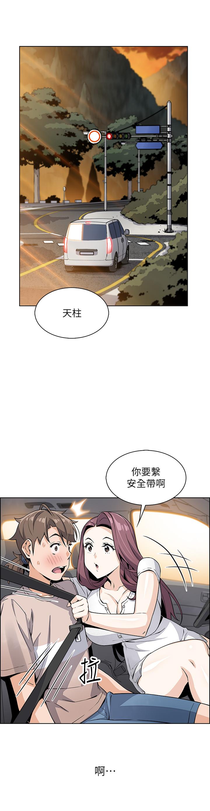 第11話-雅瑩令人驚豔的乳交技巧 - 第49.jpg页