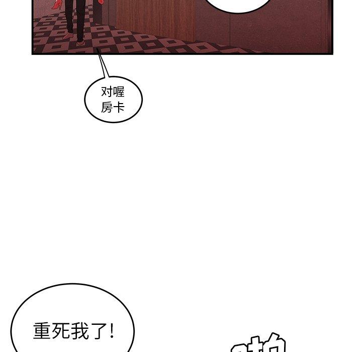 第 25 话 - 第60.jpg页