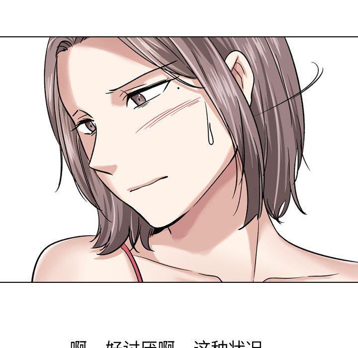 第 7 话 - 第113.jpg页