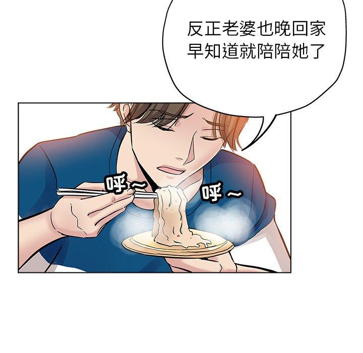第 25 话 - 第73.jpg页