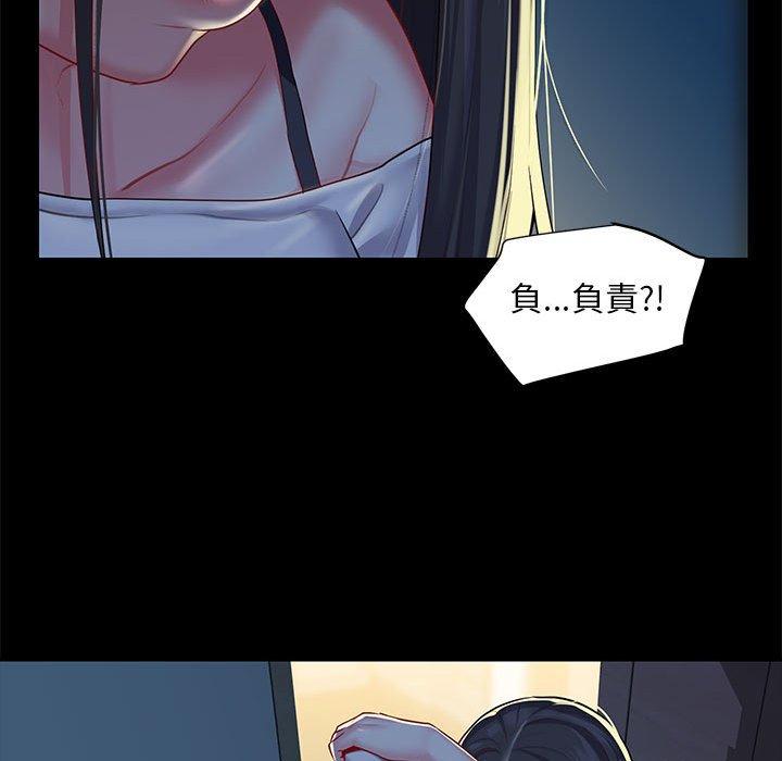 第10話 - 第61.jpg页