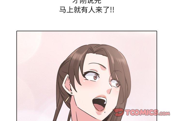 第13话 - 第3.jpg页