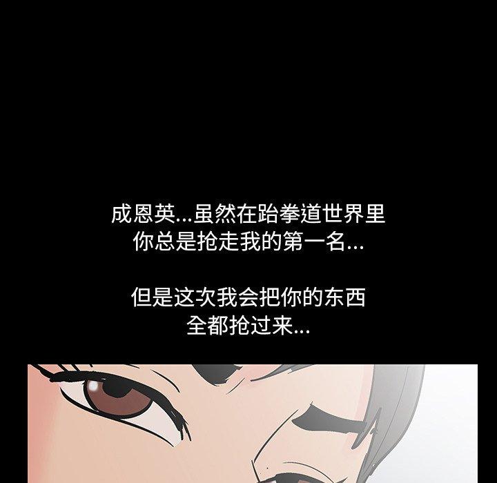 第137话 - 第80.jpg页