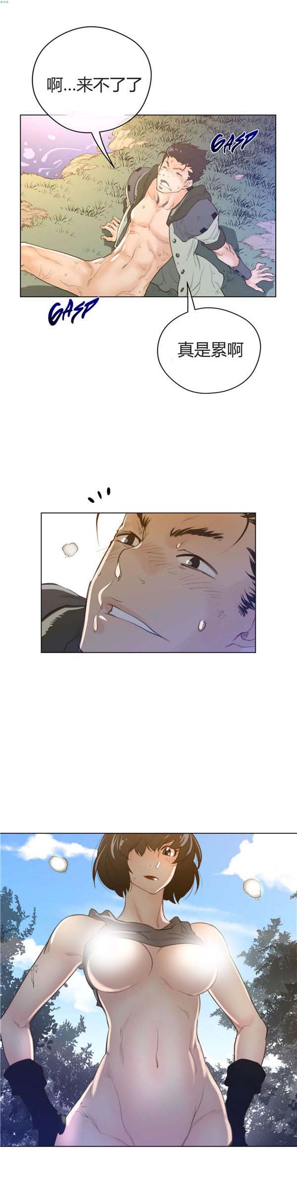 第 37 话 - 第7.jpg页