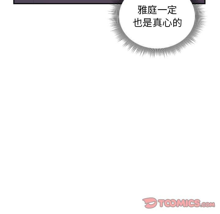 第26话 - 第78.jpg页