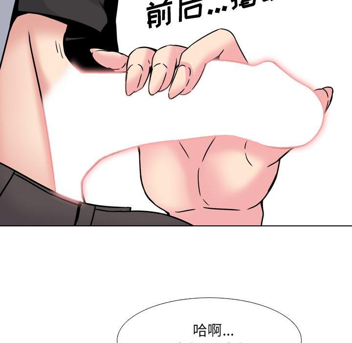 第15话 - 第17.jpg页