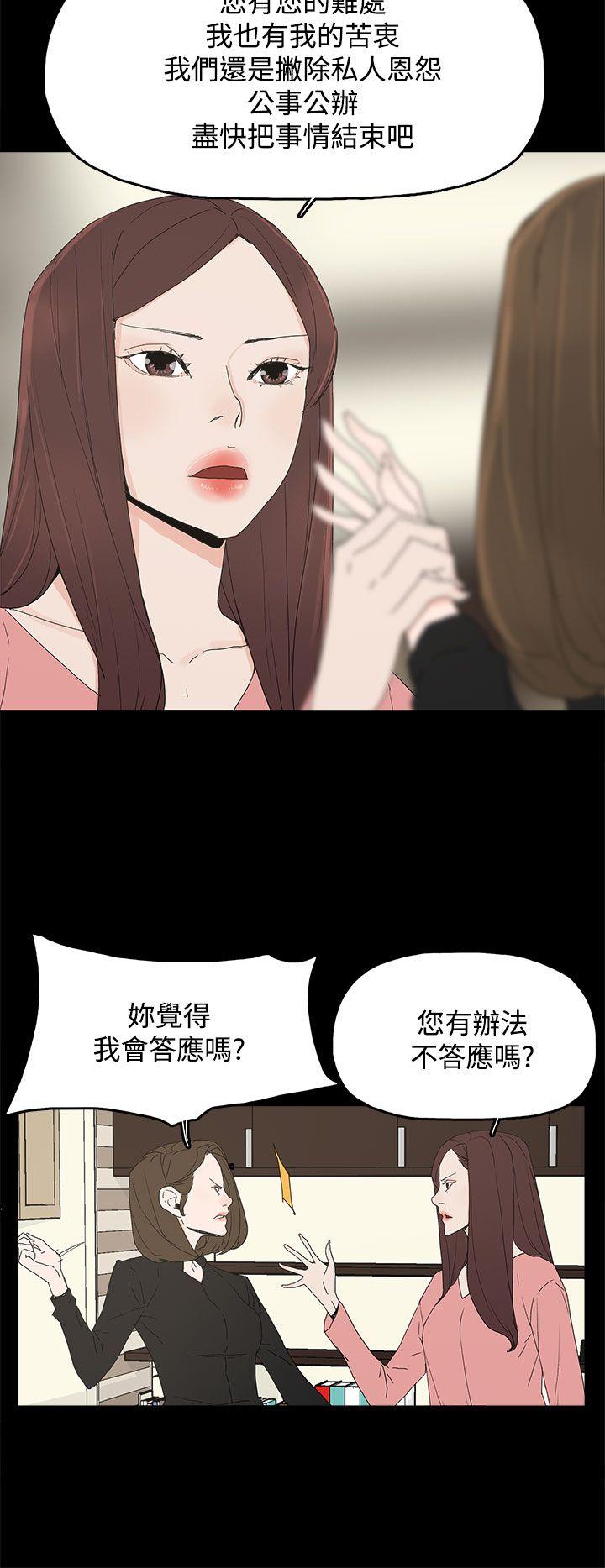 第 27 话 - 第24.jpg页