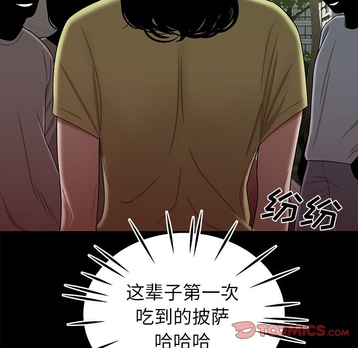 第 12 话 - 第36.jpg页