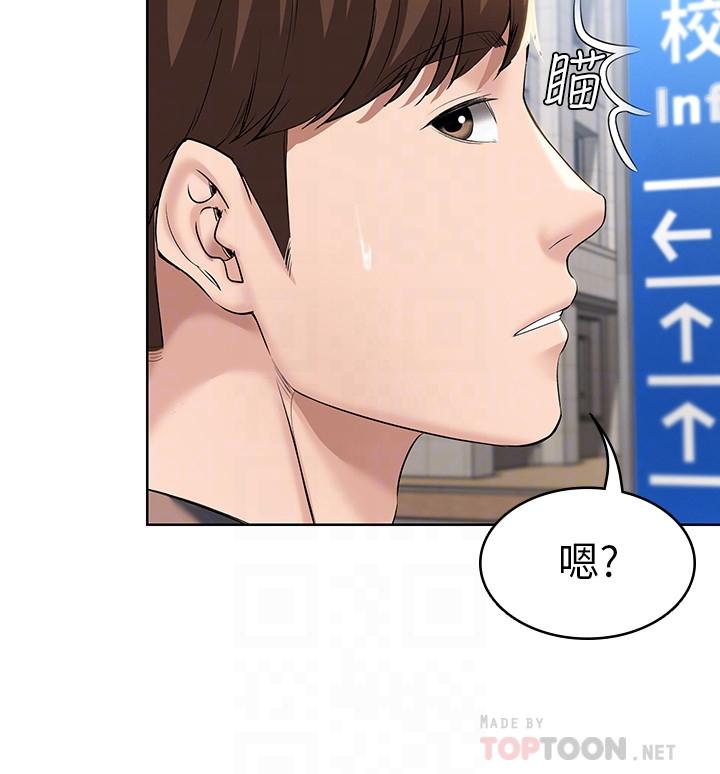 第29話-你想要為什麼不找我 - 第12.jpg页