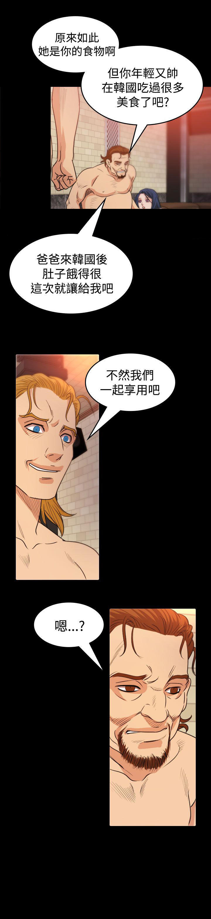 第 14 话 - 第7.jpg页