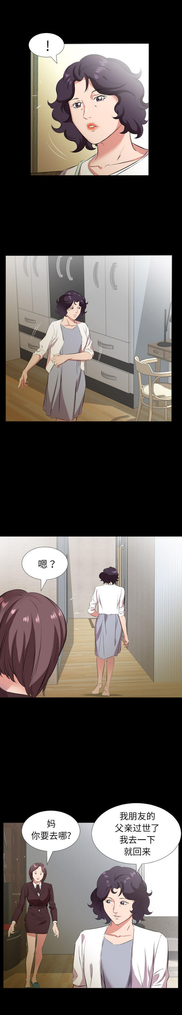 第 26 话 - 第6.jpg页