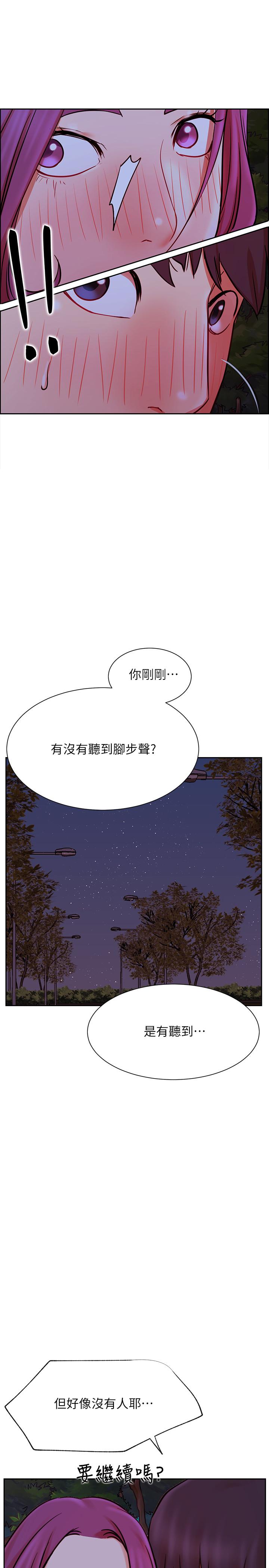 第36話-在空無一人的公園打野戰 - 第35.jpg页