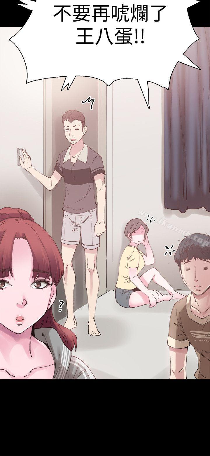 第4话-脱我内裤的人就是你! - 第35.jpg页
