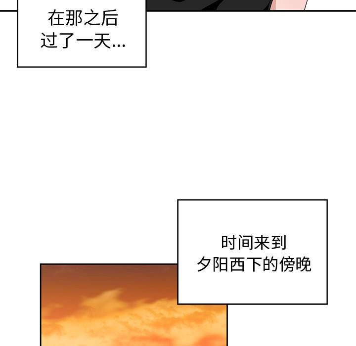 第 2 话 - 第6.jpg页
