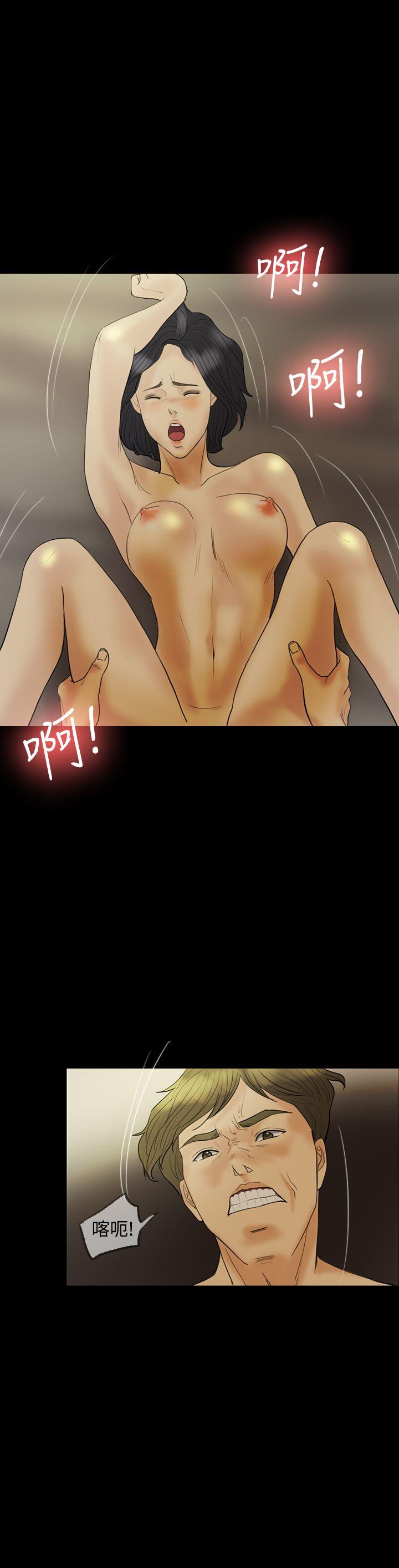 第 20 话 - 第19.jpg页