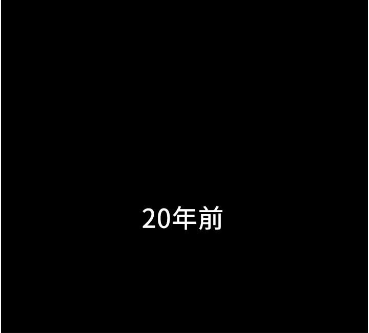 第1話-她是我女兒的朋友 - 第7.jpg页