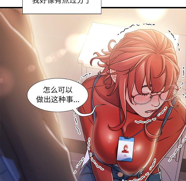 第 9 话 - 第16.jpg页