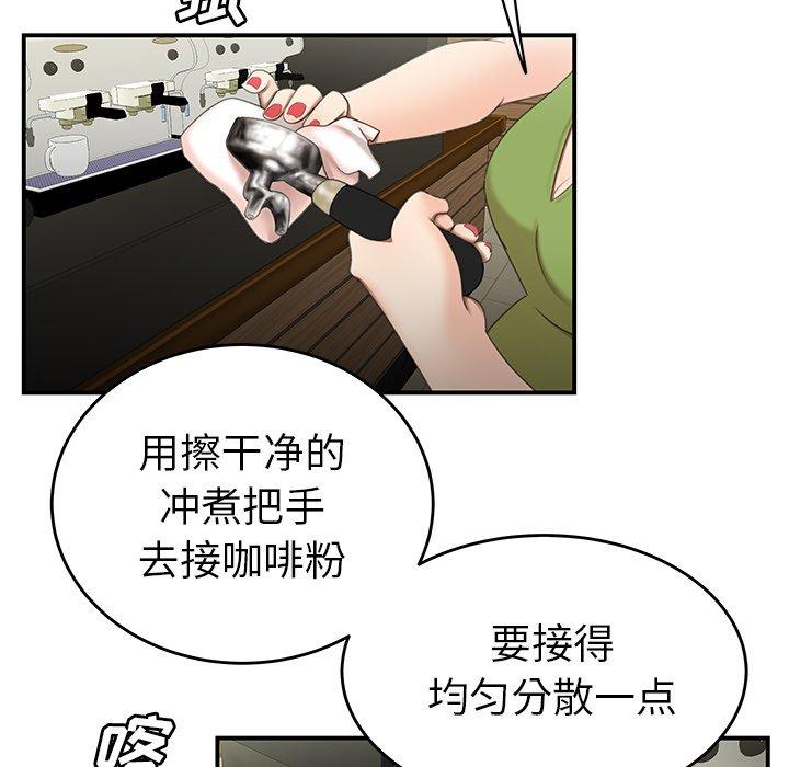 第 19 话 - 第77.jpg页