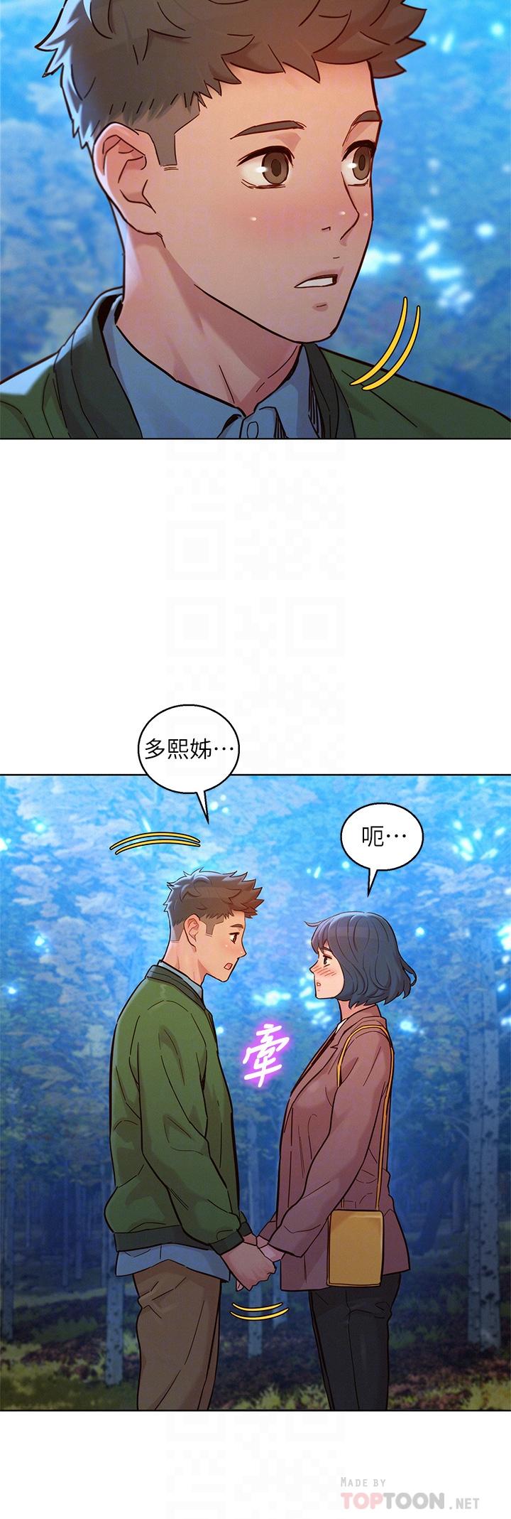 第159话-我會永遠愛你的 - 第14.jpg页