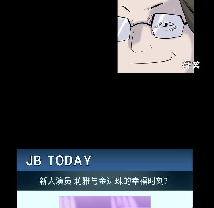 第 23 话 - 第72.jpg页