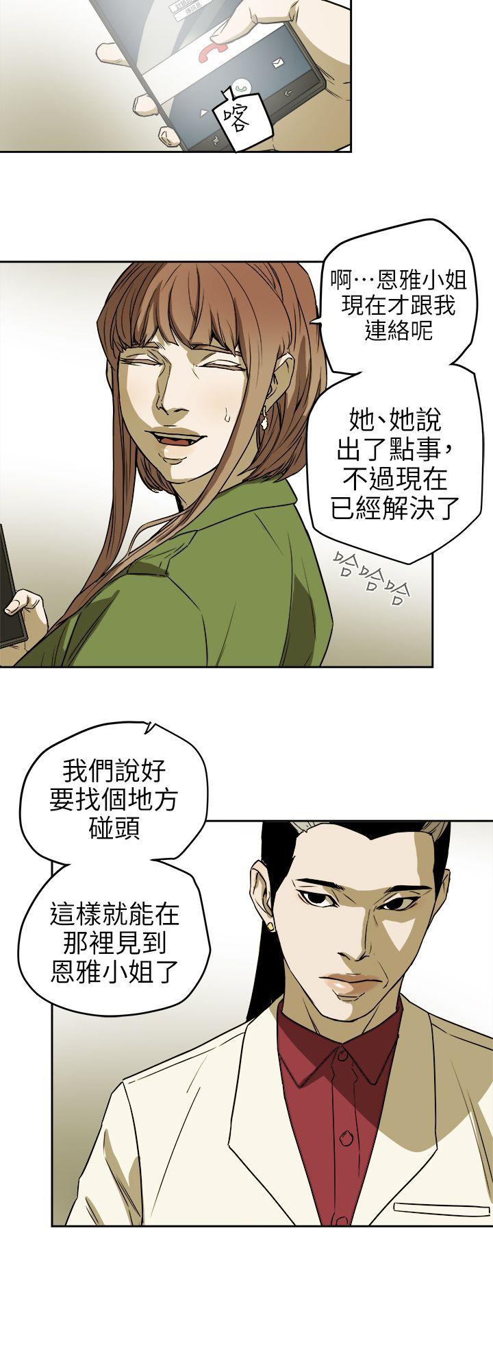 第 94 话 - 第12.jpg页