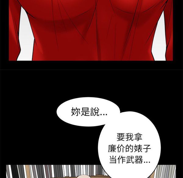 第 50 话 - 第108.jpg页