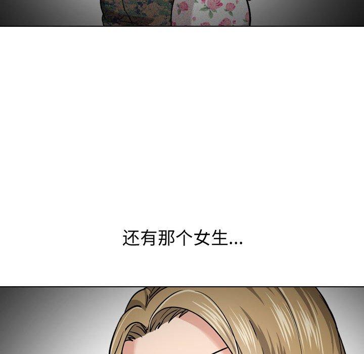 第 10 话 - 第129.jpg页
