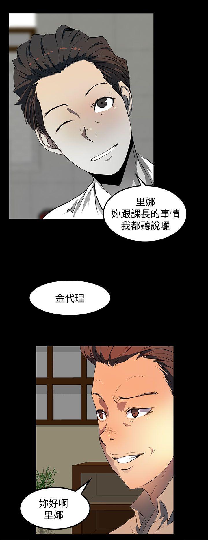 第 21 话 - 第16.jpg页
