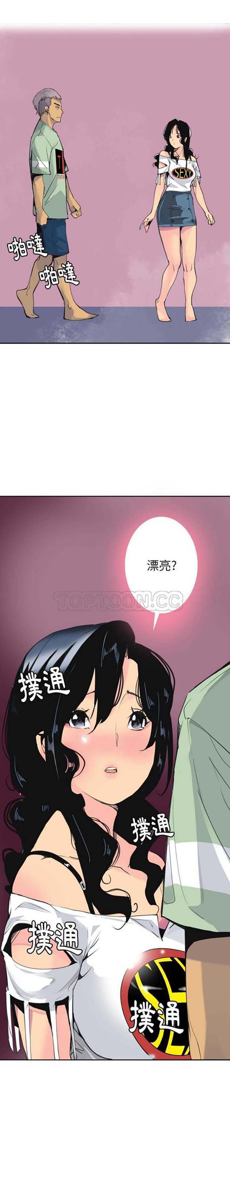 第 9 话 - 第2.jpg页